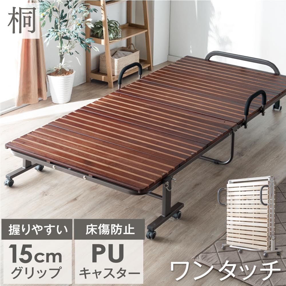 耐荷重300kg 桐製スノコ折りたたみベッド Amazon.co.jp: タンスのゲン ベッド シングル 折りたたみベッド